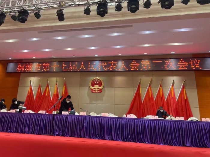 安徽润科包装有限公司参加中国人民政治协商会议...